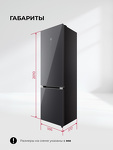 Превью картинка Холодильник с нижней морозилкой Lex LKB400GRGID холодильник отдельностоящий с инвертором #13