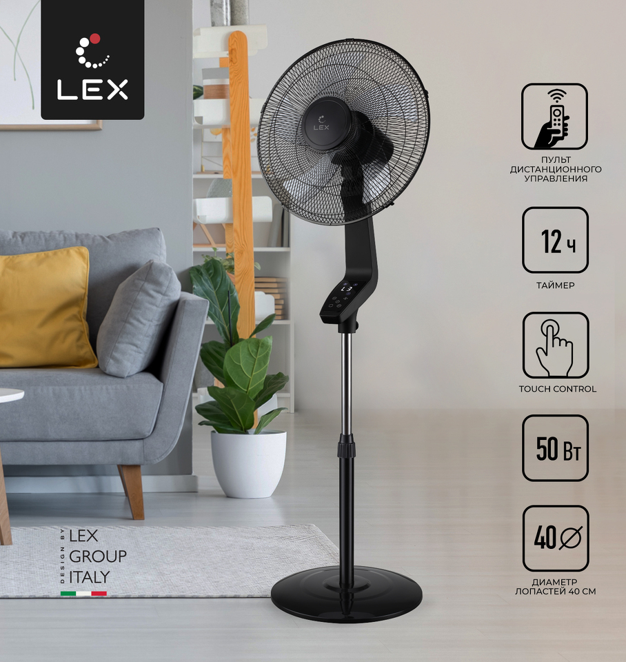 Фото Вентилятор Lex LXFC 8343