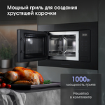 Превью картинка Печь микроволновая встраиваемая Zigmund & Shtain BMO 26 B #8
