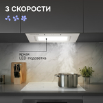 Превью картинка Полновстраиваемая вытяжка Zigmund & Shtain K 172.5 W #6