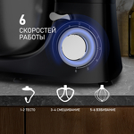 Превью картинка Миксер Weissgauff WSM 130 PMB Prime Chef #17