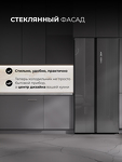 Превью картинка  Холодильник side by side Lex LSB525GRGID холодильник двухкамерный отдельностоящий с инвертором #7