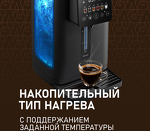 Превью картинка Чайник Weissgauff WWT 5030 ColorTouch DBx #3
