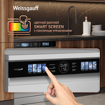 Превью картинка Посудомоечная машина 60см Weissgauff DW 998 Touch Inverter Dual Fan Dry #18