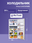 Превью картинка Холодильник с верхней морозилкой Sharp SJ-XE55PMBE #2