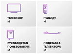 Превью картинка Телевизор Haier 75 miniLED M4 #13