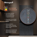 Превью картинка  Холодильник side by side Weissgauff WCD 450 Rock Glass NoFrost Inverter #3