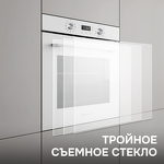 Превью картинка Электрический духовой шкаф Zigmund & Shtain E 167 W #4
