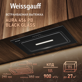 Картинка Weissgauff Aura 456 PB Black Glass