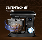 Превью картинка Миксер Weissgauff WSM 147 PDB Metal gear silent #8