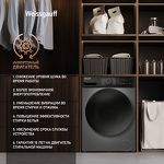 Превью картинка Стиральная машина с фронтальной загрузкой Weissgauff WM 4627 Touch Inverter Steam Grey #10