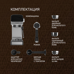 Превью картинка Кофеварка Weissgauff WCM-240 DBx Cappuccino ColorTouch #26