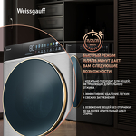 Превью картинка Стиральная машина с фронтальной загрузкой Weissgauff WMD 58411 Direct Drive Inverter Premium Steam Steel #11