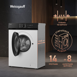 Превью картинка Стиральная машина с фронтальной загрузкой Weissgauff WM 45128 Inverter Steam #12