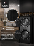 Превью картинка Стиральная машина с фронтальной загрузкой Lex LWM10714LuxIDD Стиральная машина #5