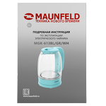 Превью картинка Чайник Maunfeld MGK-613GR #12