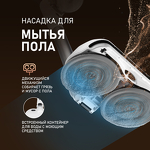 Превью картинка Пылесос Weissgauff V20 BLDC WashandDry #23