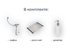 Превью картинка Кварцевая мойка GRANULA 6004, ШВАРЦ #3