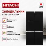 Превью картинка  Холодильник side by side Hitachi R-WB 720 VUC0 GBK #3
