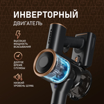 Превью картинка Пылесос Weissgauff V16 BLDC 250 Turbo WetandDry #2