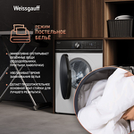 Превью картинка Стиральная машина с фронтальной загрузкой Weissgauff WM 47147 DC Inverter Steam #21
