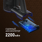 Превью картинка Пылесос Weissgauff V16 BLDC 250 Turbo WetandDry #12