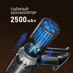 Превью картинка Пылесос Weissgauff V12 BLDC 500 Ora Rosa Turbo #14