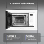 Превью картинка Печь микроволновая встраиваемая Zigmund & Shtain BMO 26 W #7