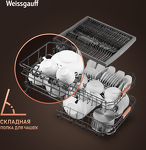 Превью картинка Посудомоечная машина 60см Weissgauff DW 6038 B Inverter #9