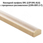 Превью картинка PULSE Профиль SM1, накладной, золото матовое, 16х7,5мм, L-3000 (LSP-SM1-ALU-3-GL) #4