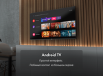 Превью картинка Телевизор Haier 65 Smart TV S4 #7