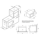 Превью картинка Печь микроволновая встраиваемая KRONA RIFLESSO 60 WH V2 #13