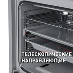 Превью картинка Газовый духовой шкаф Maunfeld MGOG.673B #16