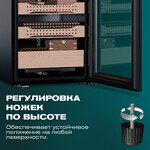 Превью картинка Хьюмидор Холодильник (шкаф) для сигар компрессорный Meyvel MC-200BK (PRO) #16