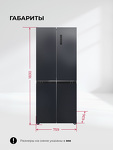 Превью картинка  Холодильник side by side Lex LCD432BmID #11