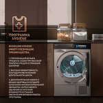 Превью картинка Машина сушильная Weissgauff WD 998 Heat Pump Full Touch Silver #7