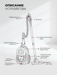 Превью картинка Пылесос Lex LXVCC 7001 пылесос, безмешковый, сухой уборки 2200Вт #7