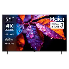 Картинка Haier 55H5GUX