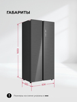 Превью картинка  Холодильник side by side Lex LSB525SSGID холодильник двухкамерный отдельностоящий с инвертором #11