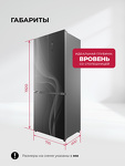 Превью картинка  Холодильник side by side Lex LCD427GRGID Wind #14