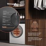 Превью картинка Стиральная машина с фронтальной загрузкой Weissgauff WM 39106 Inverter Steam #19