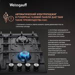 Превью картинка Газовая варочная панель Weissgauff HGG 641 BEB #3