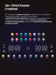 Превью картинка Комплект стиральной и сушильной машины Lex LWM10714WLuxIDD Стирально-сушильная машина #7