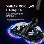 Превью картинка Пылесос Weissgauff V20 BLDC WashandDry Dust Station #18