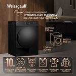 Превью картинка Машина сушильная Weissgauff WD 5910 Heat Pump Matt Black #1