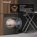 Превью картинка Машина сушильная Weissgauff WD 5910 Heat Pump Deep Grey #7