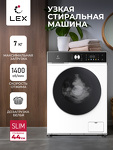 Превью картинка Стиральная машина с фронтальной загрузкой Lex LWM07014WBTHID slim #1