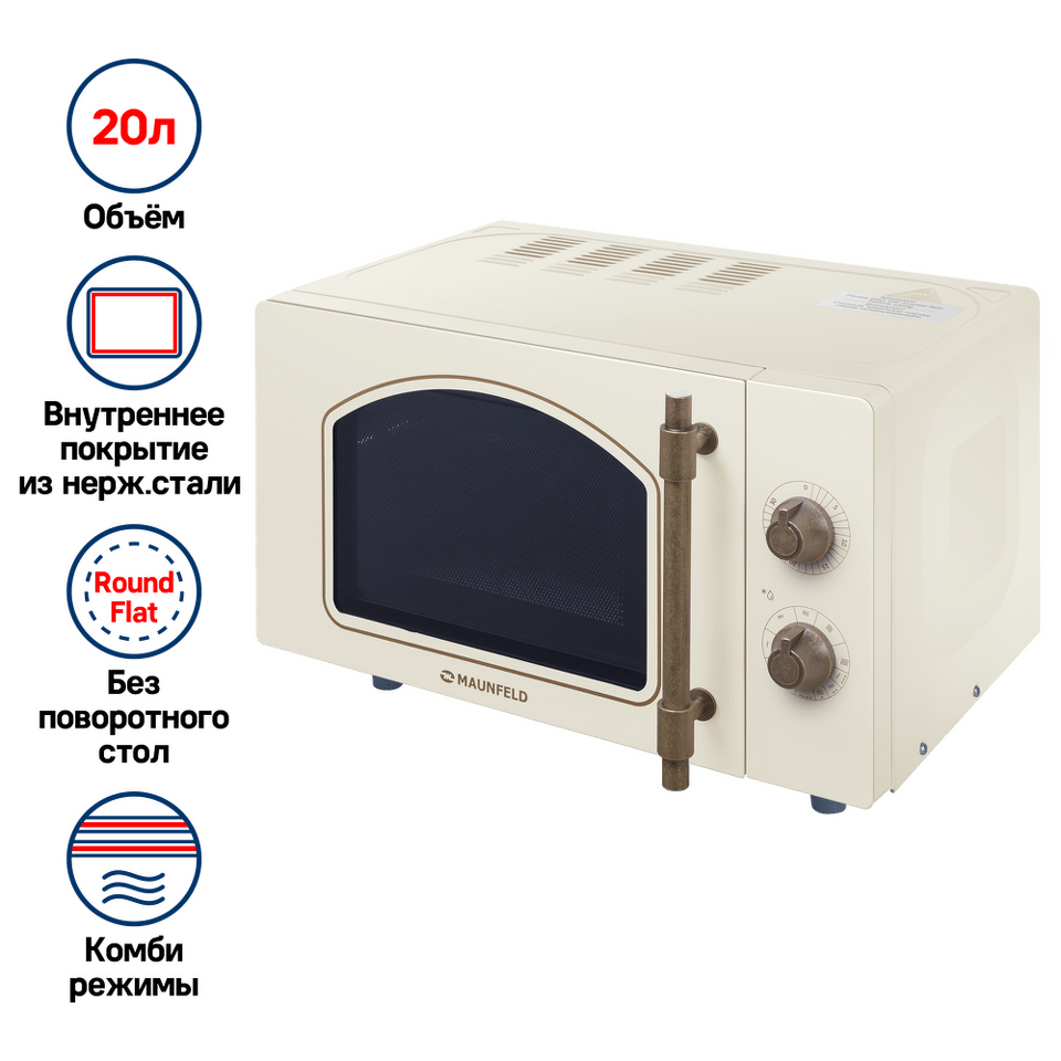 Фото Микроволновая печь Maunfeld JFSMO.20.5.ERIB