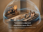 Превью картинка Телевизор Haier 43H6GUX #8