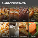 Превью картинка Печь микроволновая встраиваемая Zigmund & Shtain BMO 15.252 G #4
